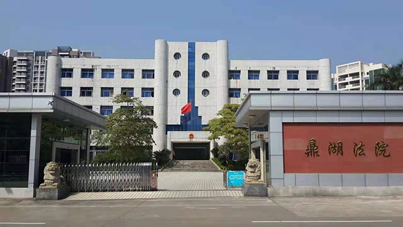 照片2.jpg 照片2.jpg
