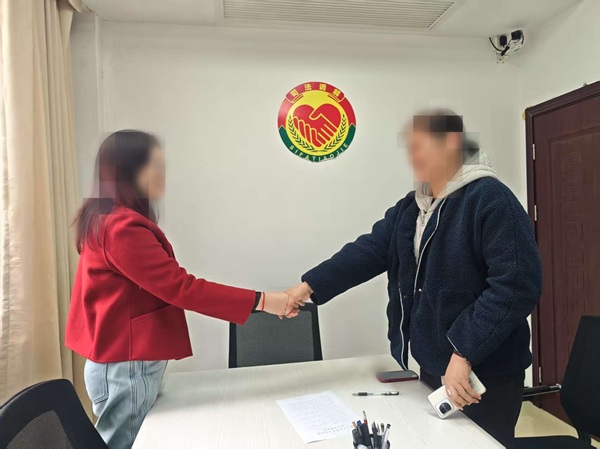 微信图片_20250317092000_副本.jpg 微信图片_20250317092000_副本.jpg